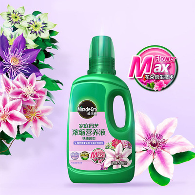 Melaleuca trees Clematis Dedicated Nutrient solution Gardening indoor outdoors Potted plant Climbing Botany liquid Fertilizers