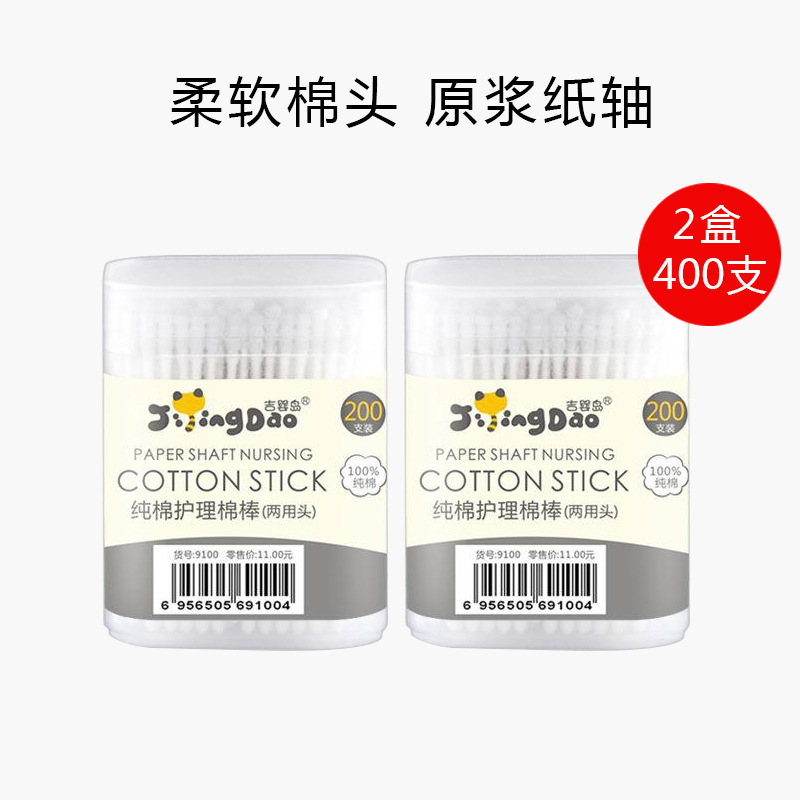 2 коробки 400 ватных палочек