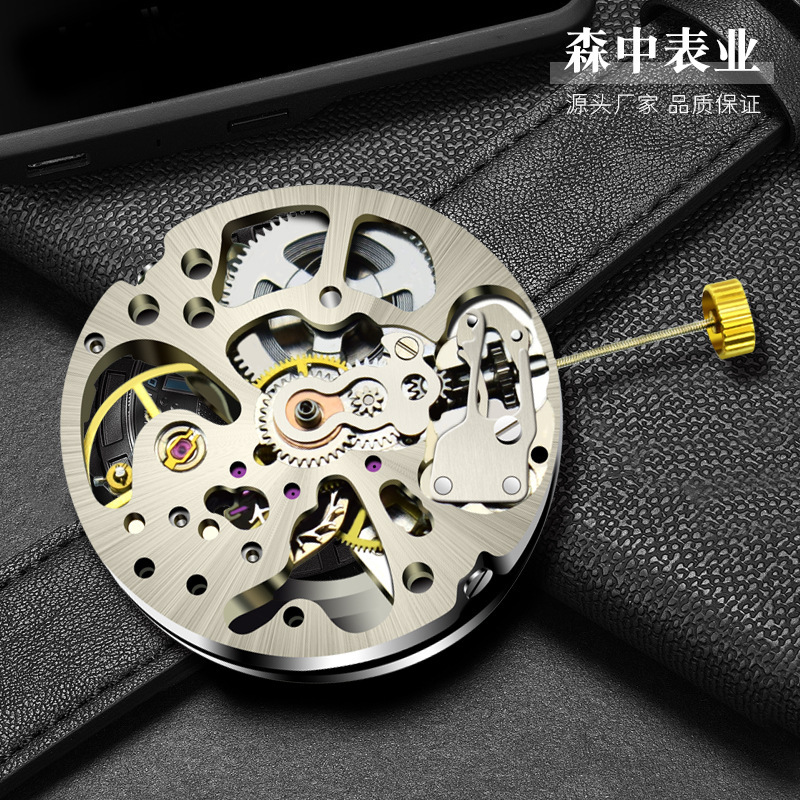 Senzhong White Hollow-out Machine Core Pu Swing with Radiographic Pattern Automatic Watch Movement