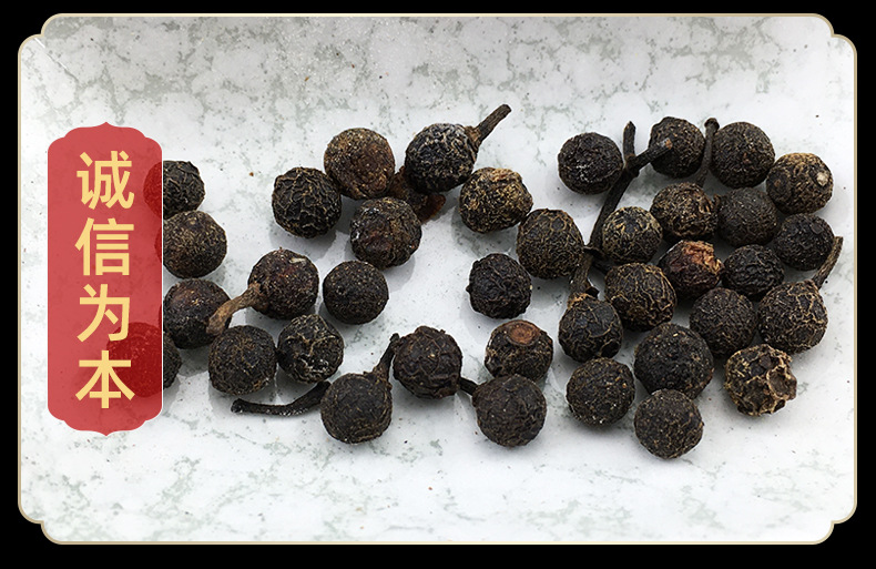 Dried Bi Cheng Qie 荜澄茄 Cubeb Pepper Whole Fruit 500g Traditional Chinese Herb in use