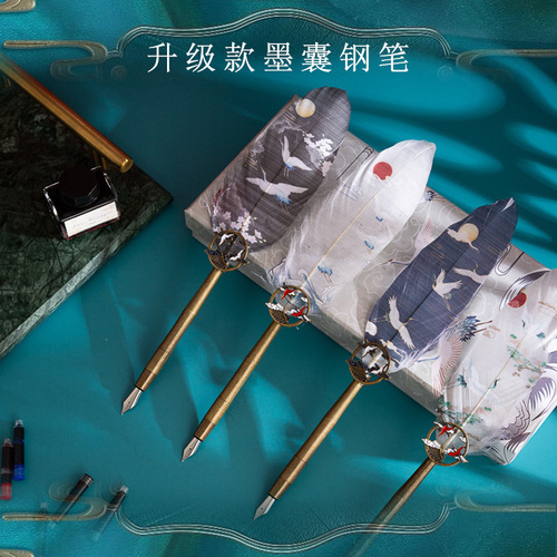 Chinese style feather dip pen pen set see crane return notebook fire paint cloud crane ink bag pen retro