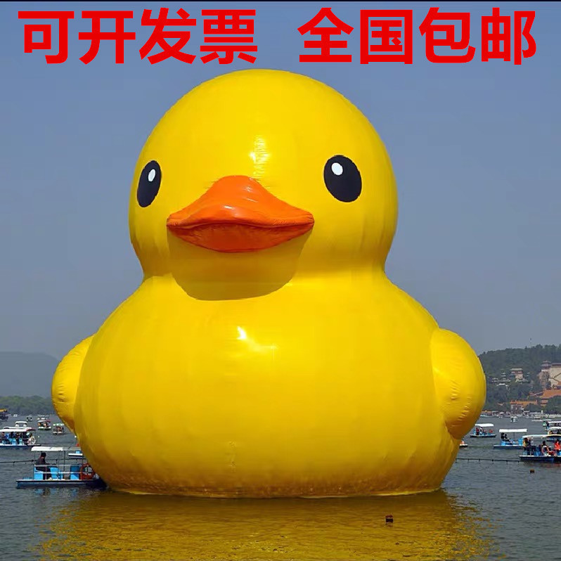 包邮充气大黄鸭水上漂浮网红抖音橡皮鸭陆地大黄鸭气模厂直销气模