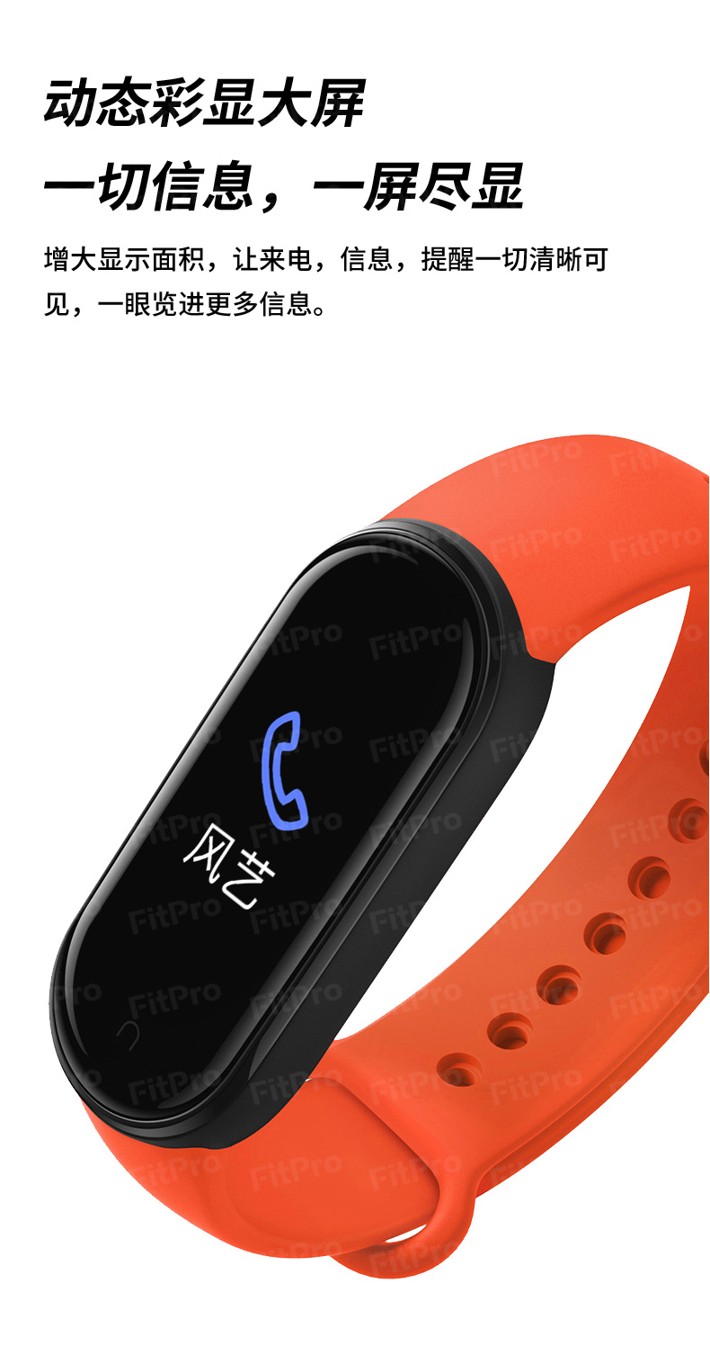 Cross-border M5 smart bracelet, step count, heart rate, blood pressure, blood oxygen, health, sleep monitoring, sports bracelet factory direct sales Application Scenario
