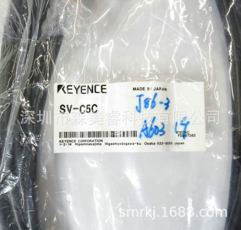 基恩SV-C5C士电缆连接线  全新原装正品 KEYENCE进口