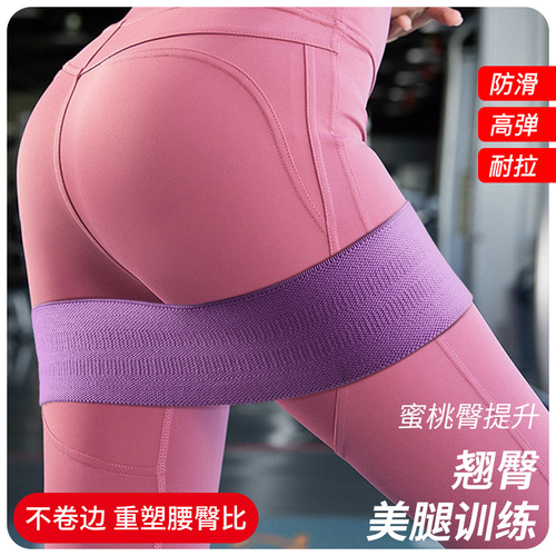 Dance butt lift exercise butt abuse circle fitness body squat hip stretch latex yoga elastic band set