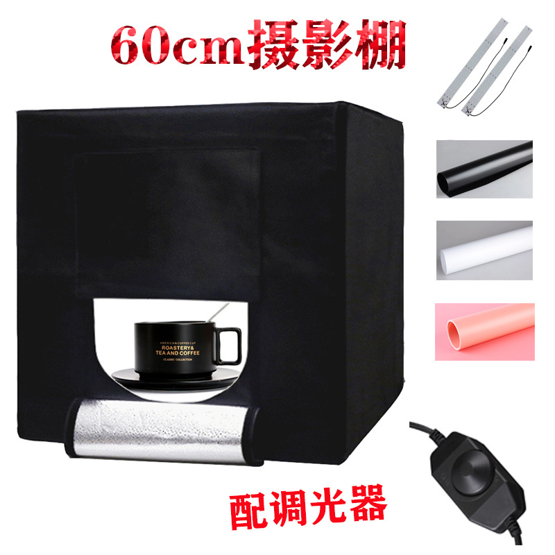 廠家直銷 60cm小型攝影棚 LED柔光箱套裝 攝影器材 便攜拍照設備