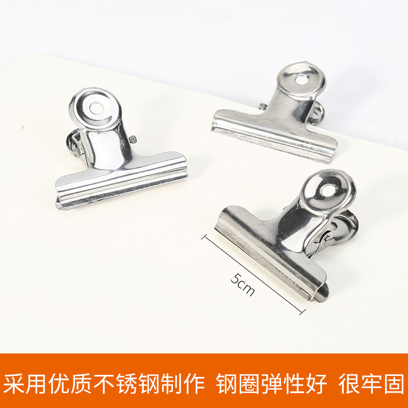 Stainless steel drawing clip 50mm sketch art drawing board drawing clip supplies long tail bill stationery supplies stainless steel clip