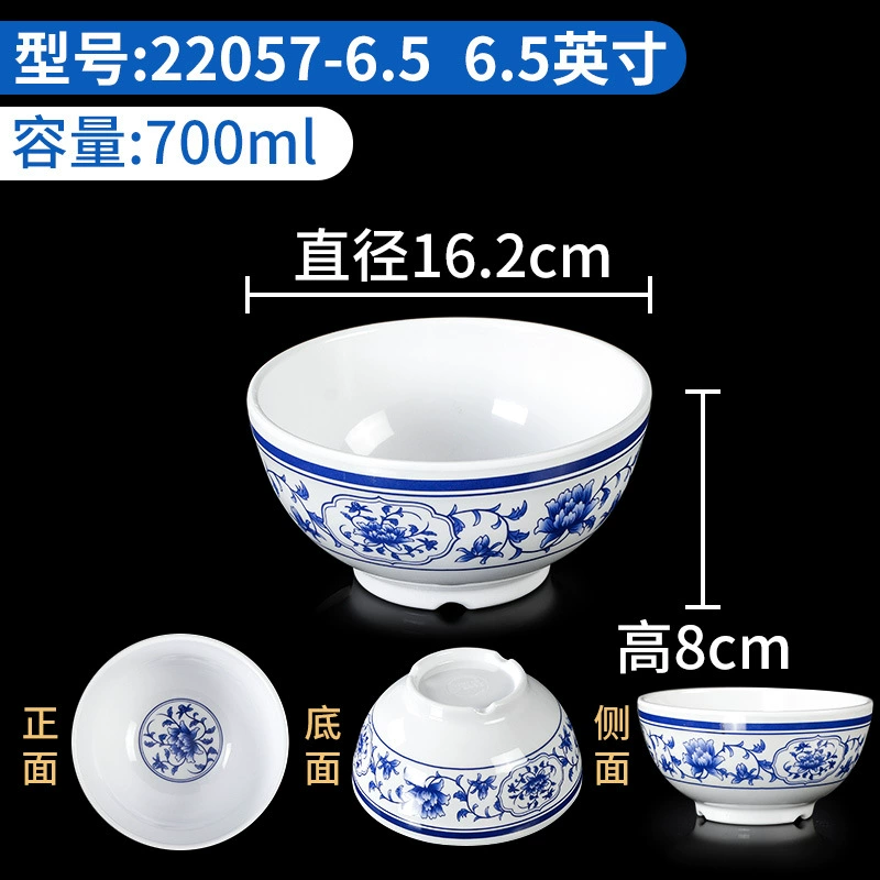 Metamine Blue and White Ресторанная миска для лапши коммерческая имитационная фарфорная рамен мальатан_large миска пластиковая миска для супа с лапшой рисовой ресторан специальная чаша