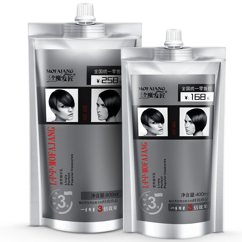 三个魔发匠LPP营养精华乳水疗护发素 袋装补水发膜批发头发护理
