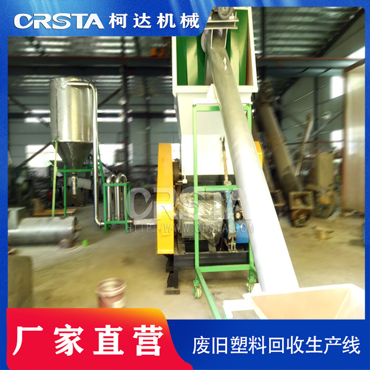 废旧编织袋清洗回收造粒生产线 塑料薄膜挤出机生产设备