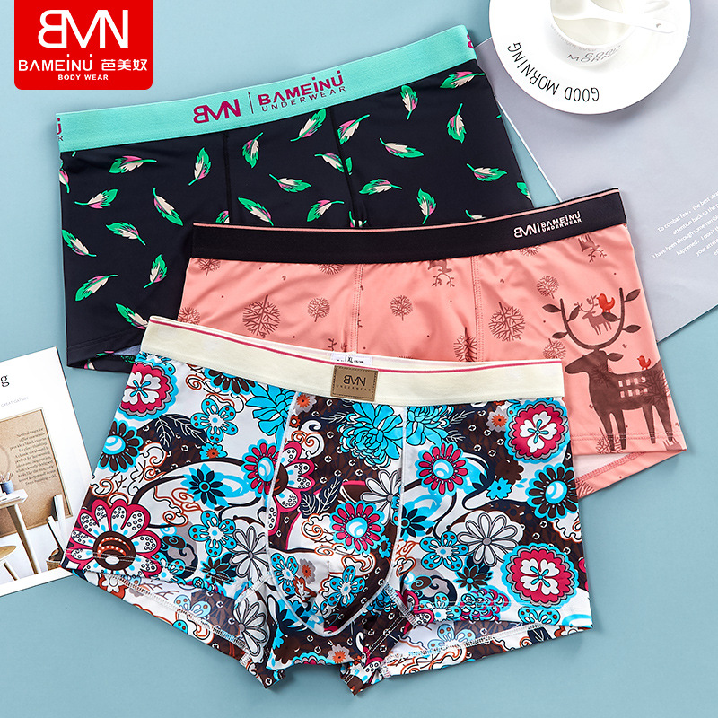 厂家直销男士内裤花色舒适透气冰丝短裤男日系青中年性感男士内裤