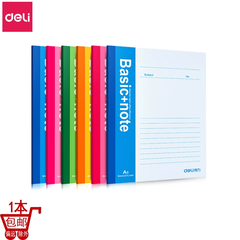 Deli 7654 офисная беспроводная скобка книга A5 ноутбук студент дневник 80 страниц заметки