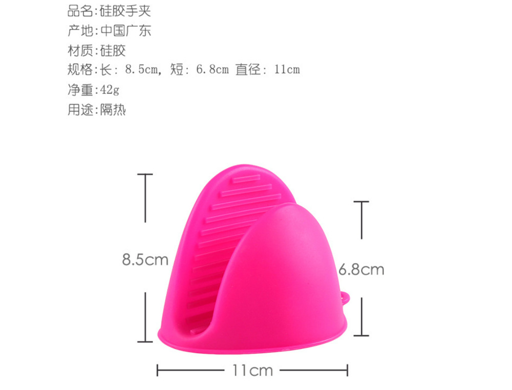 隔热夹-细节图 (7).jpg