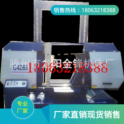 Manufactor major Production and sales GB4265 Metal band Saw Large band sawing machine