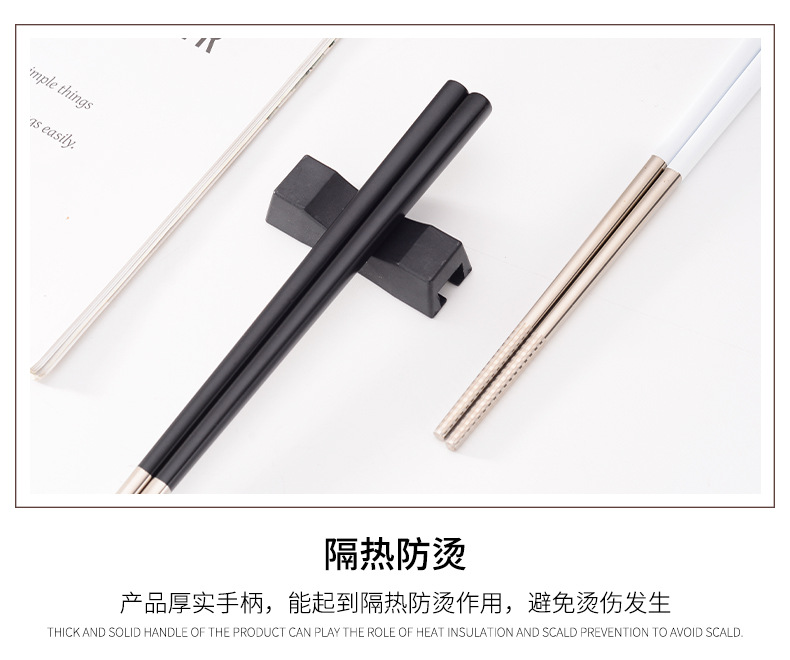 彩色筷_13.jpg
