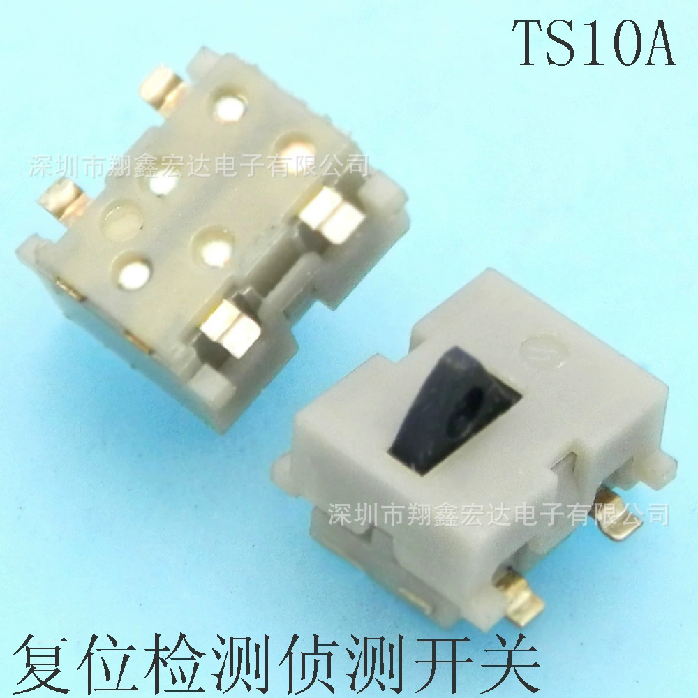Camera navigation Digital products touch the micro -motion mouse micro detection detection limit itinerary left and right reset switch