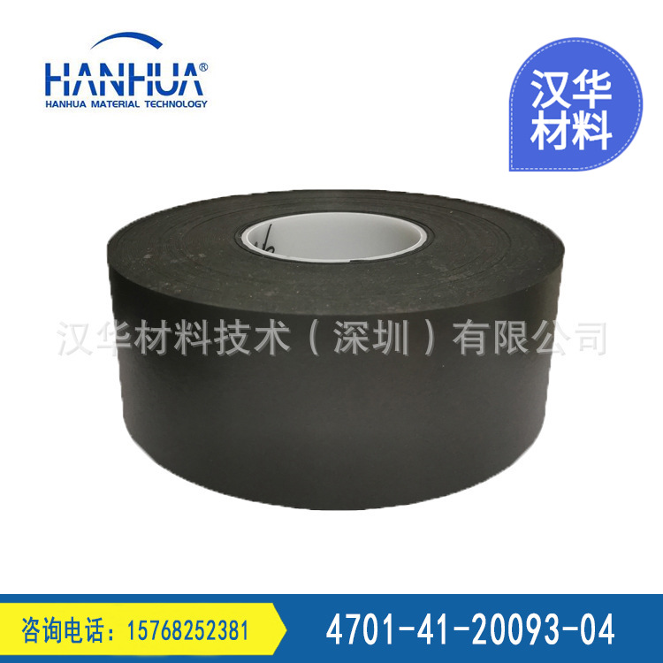 罗杰斯PU泡棉 4701-41-20093-04  原装防震防水罗杰斯泡棉