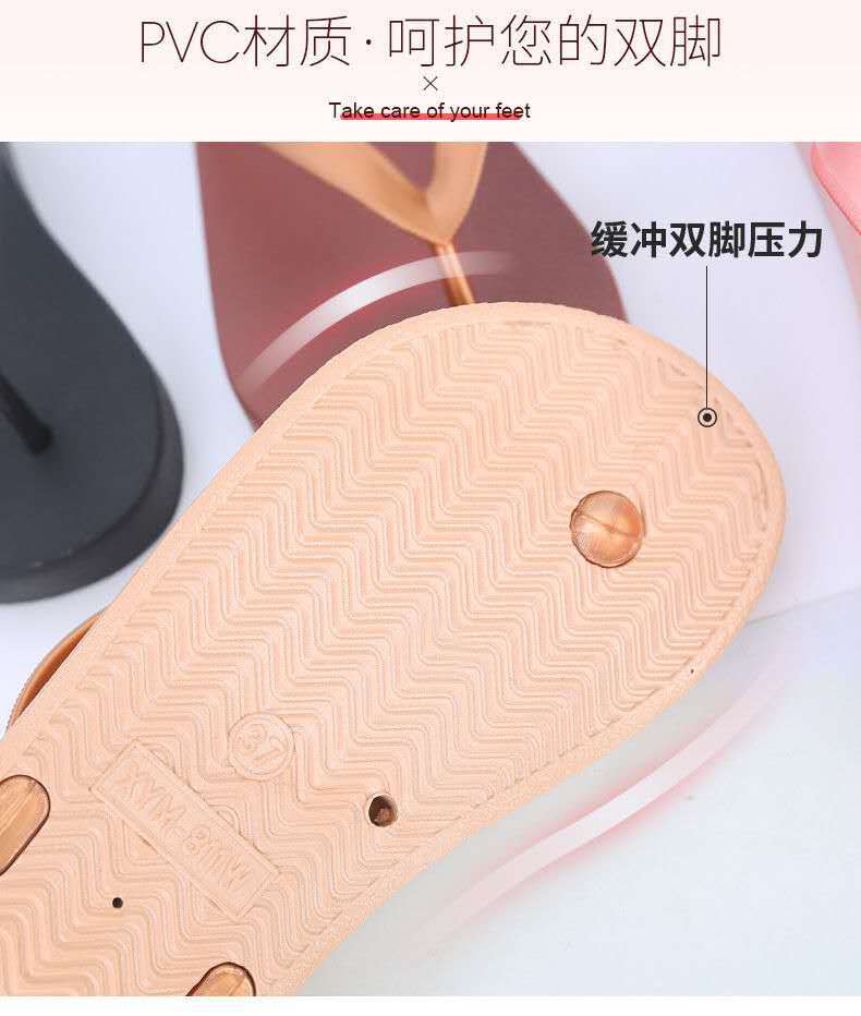 人字拖