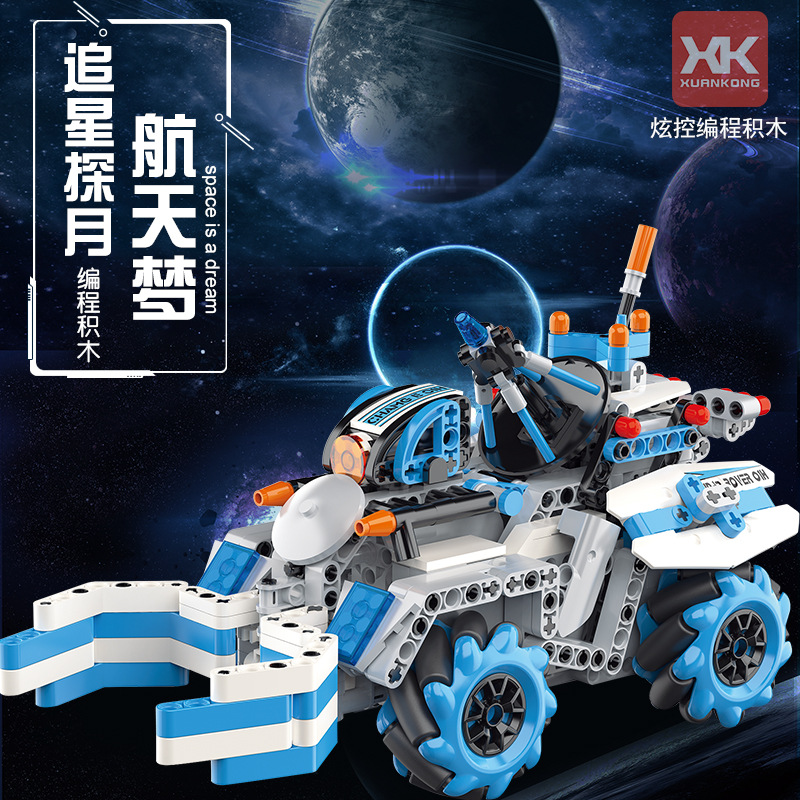 跨境新款儿童编程玩具足球车拼装积木拼装stem教育早教智能机器人