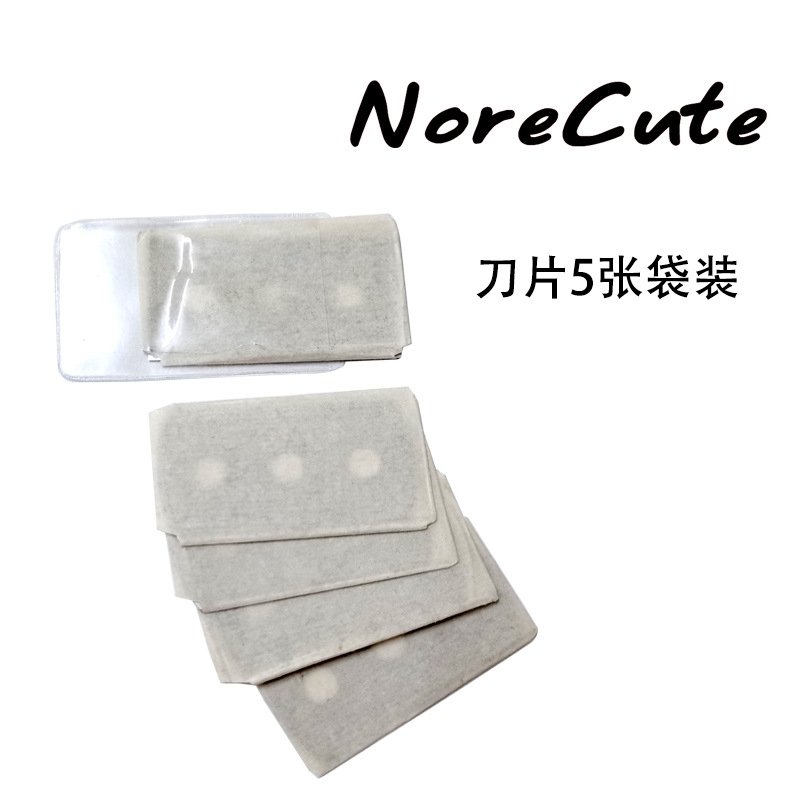 800800刮刀刀片5张2