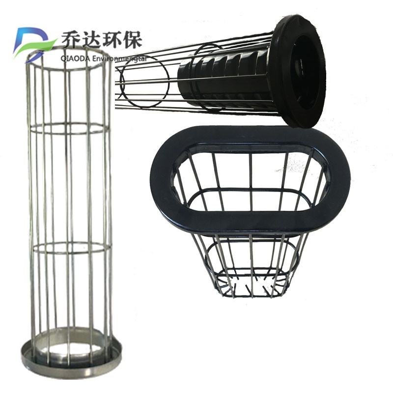 褶皱式除尘骨架 梯形袋笼 布袋配套镀锌喷塑有机硅笼骨