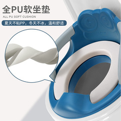 Children's toilet seat, female baby toilet seat cushion, male child toilet training artifact stool, enlarged