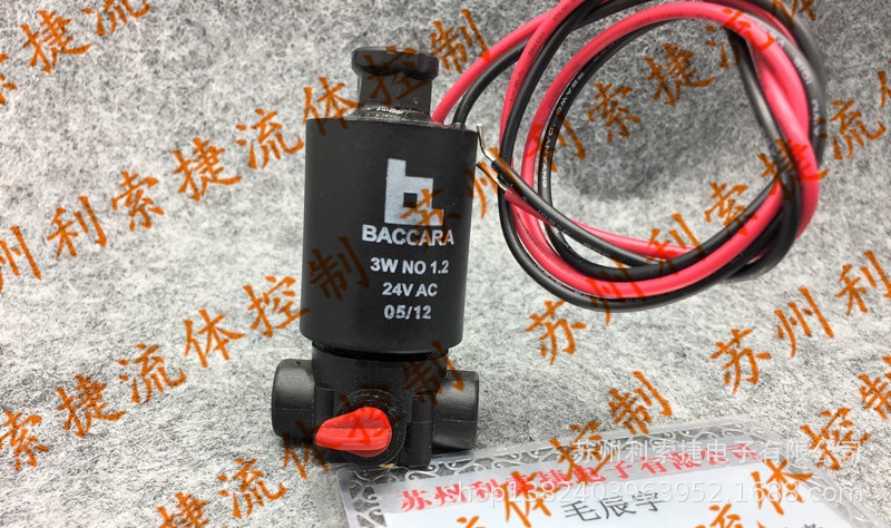 3WNO1.2原装以色列BACCARA电磁阀：G75-A