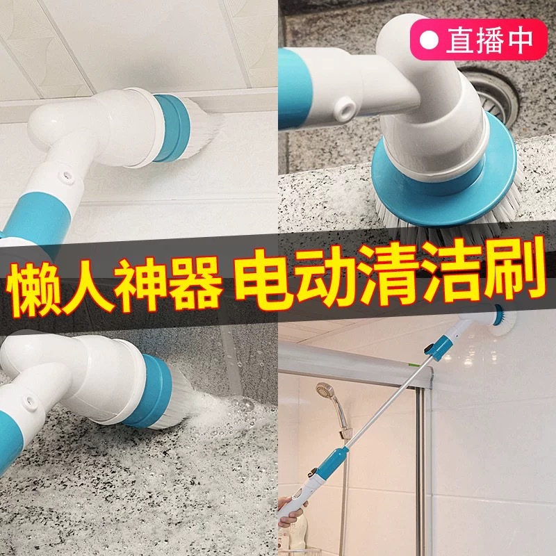 Cepillo de limpieza eléctrico, carga inalámbrica, mango largo, rotación automática multifuncional, cepillo de lavado de cerdas resistentes al agua telescópico