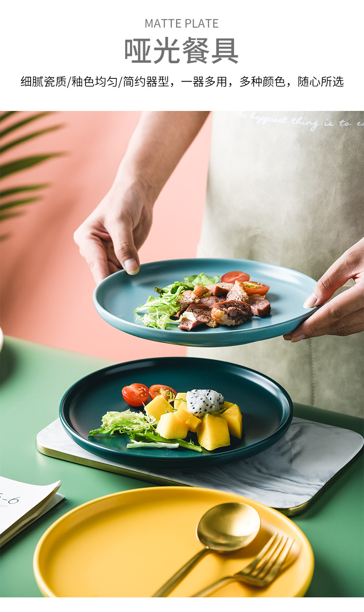 哑光色釉餐盘0_02.jpg