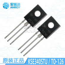 KSE340STU KSE340封装TO-126 仙童FSC/ON 全新原装 音频功放对管