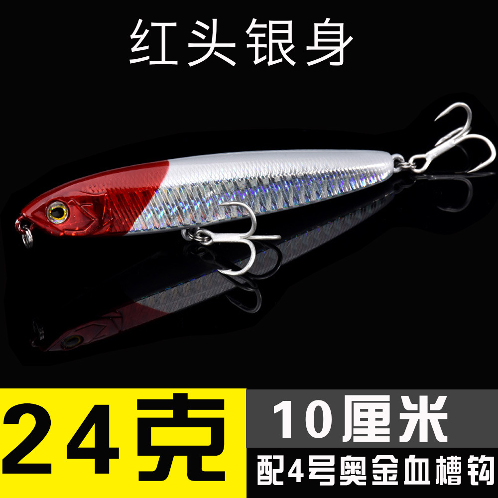 Sinking Minnow Lures Shallow Diving Minnow Baits Bass Trout Fresh Water Fishing Lure