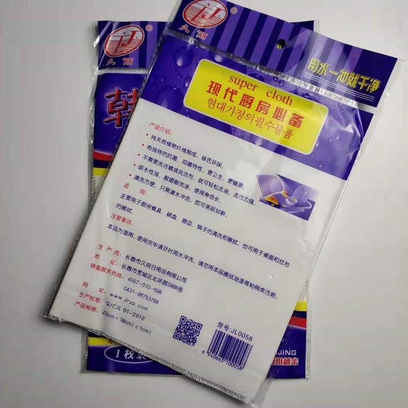 微信图片_20200108150735_副本