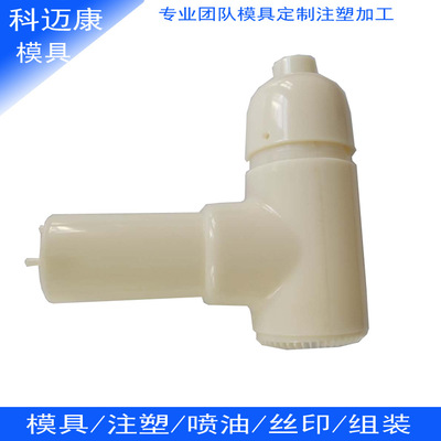 注塑塑料 模具加工 筋膜枪塑胶模具开模制造ABS外壳定制生产厂家