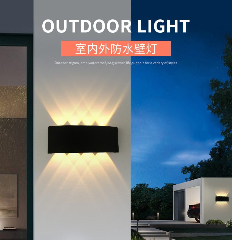 led小夜灯 庭院别墅走廊阳台led卧室灯 户外壁灯防水铝型材庭院灯