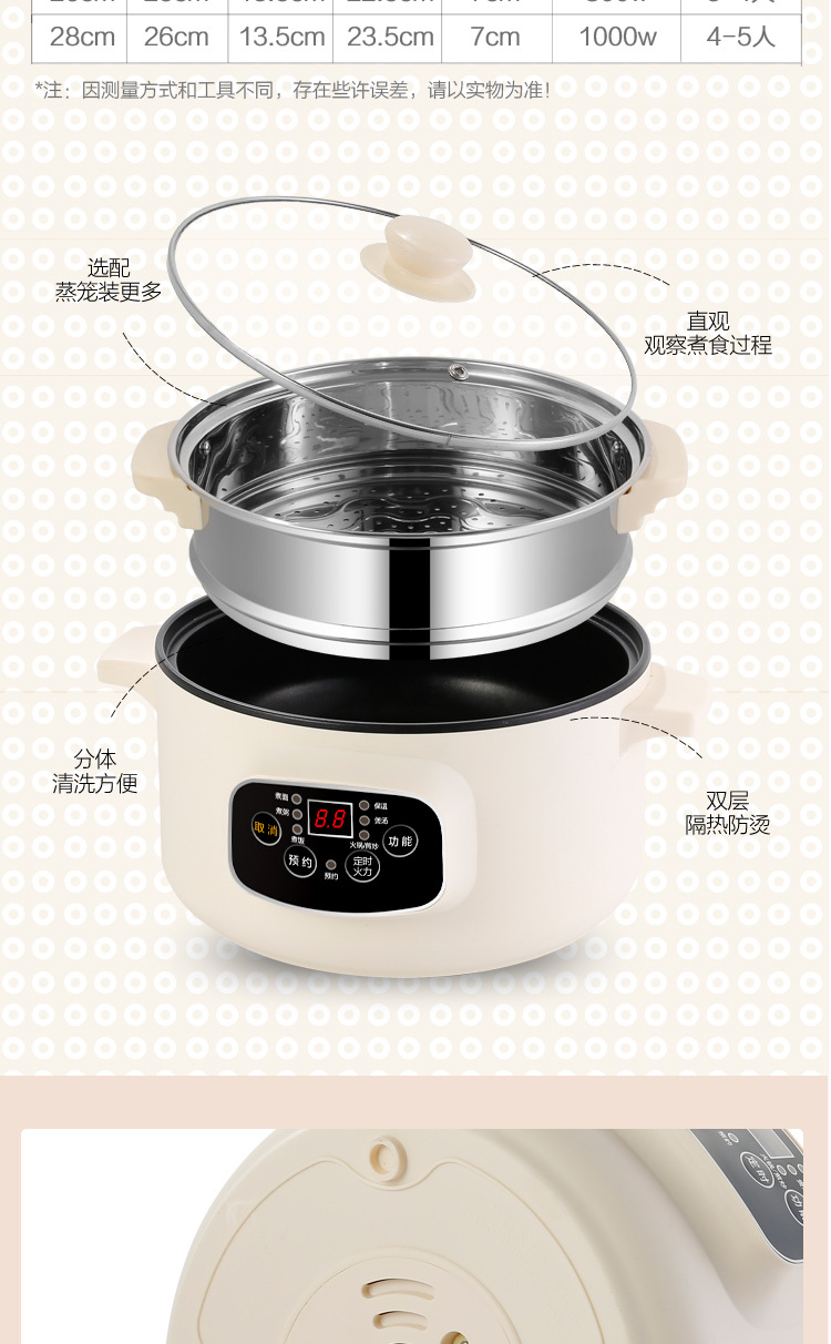 电煮锅_19