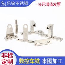 幕墙玻璃缝销座304不锈钢非标定 制紧固件销钉加工