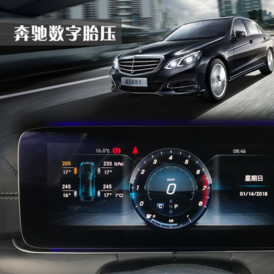 Factory wholesale Benz GLC Built-in direct number Tire pressure monitoring meter display numerical value
