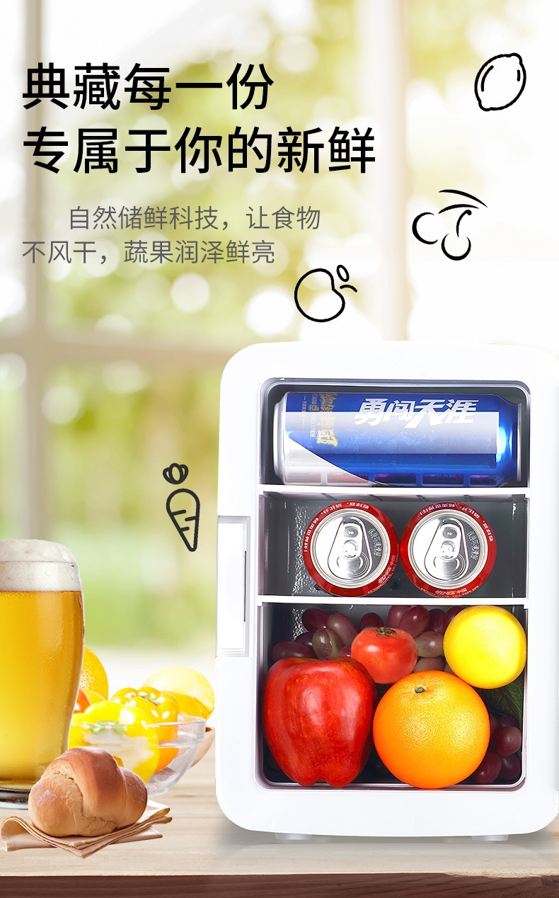 Mousse Bao (MUSIBAO)8L single-core digital display car refrigerator small mini cosmetics refrigerator car home dual-use