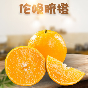 [Строгий отбор] Hubei 伦 Guilun Naida Orange Anti -Emperor 3/9 Catties of Pure Sweet и Juicy должны быть сезонными для беременных женщин