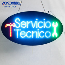 跨境LED广告牌 技术服务标识牌发光字 LED SERVICIO TECNICO SIGN