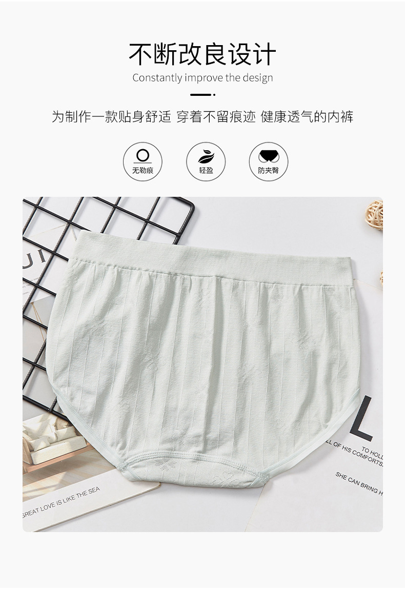2021 Mid-waist solid color cotton seamless and sexy box-packed uniform size briefs in stock detail image 5