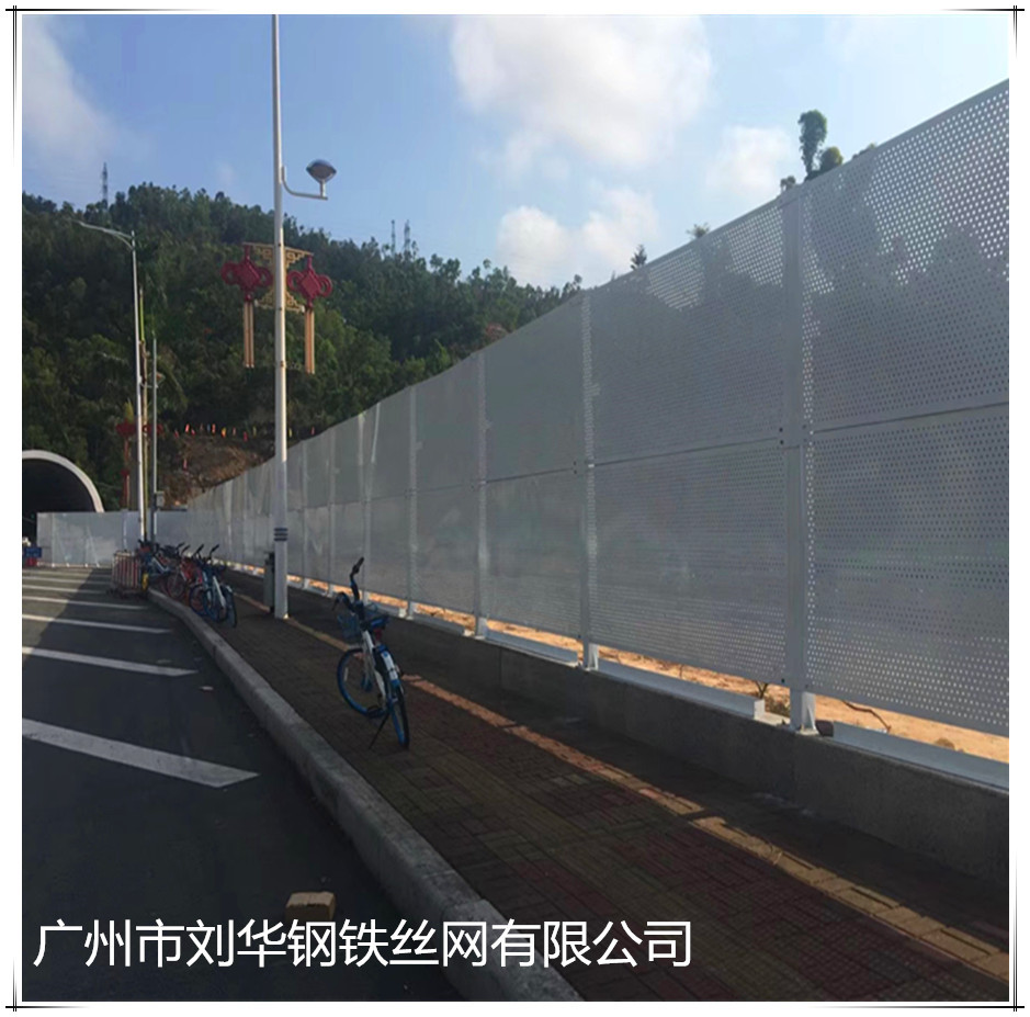 围挡冲孔板护栏 挡风防尘冲孔网围栏 厂家生产烤漆白色冲孔网护栏