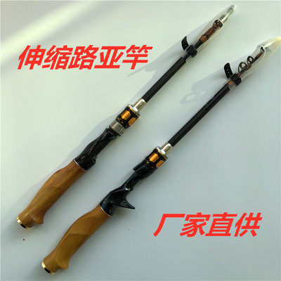 厂家直供短节矶钓竿便携式迷你M调振出式鱼杆碳素超硬收缩路亚竿