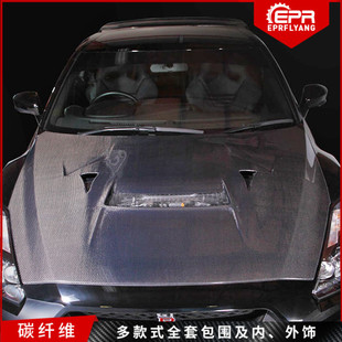 适用于日系战神GTR R35碳纤维引擎发动机头盖 Varis款车头盖改款-阿里巴巴