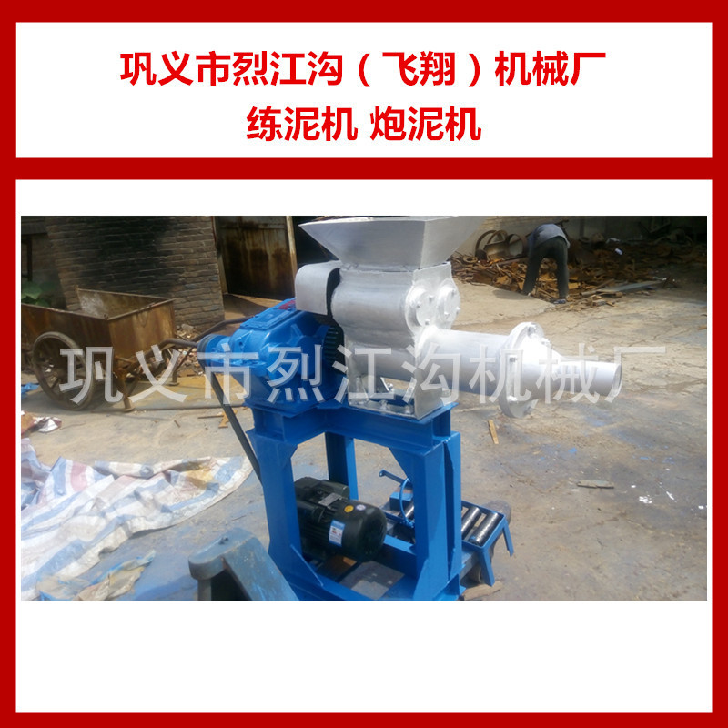 多功能小型练泥机 雕塑用和泥机 矿山钢厂用炮泥机