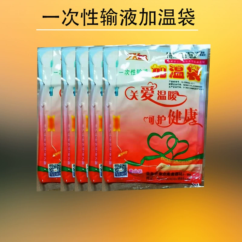 Одноразовый инфузионный нагревательный мешок Kangzhong 300 коробка нагревательных наклеек зимнее ручное согревающее самонагревающееся