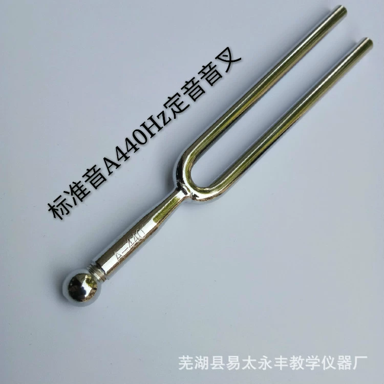 Мяч A тюнинг 440 Гц камертон \ музыкальный инструмент камертон \ музыкальный камертон