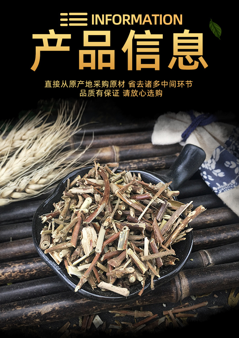 Dried Honeysuckle Vine Jin Yin Heng Teng Slices 500g for Bath and Herbal Use specifications