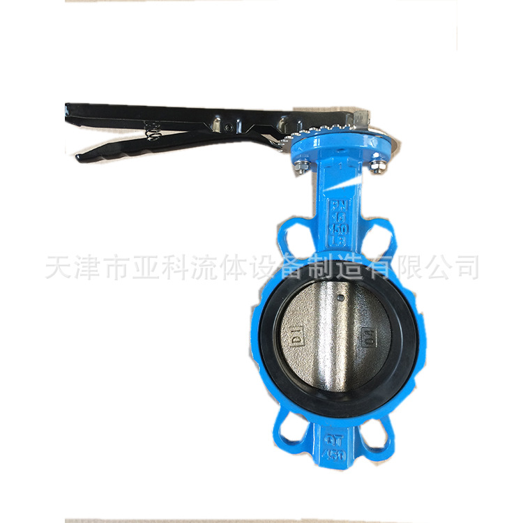 球墨铸铁中线手柄对夹蝶阀  D371X-16 一件代发优惠