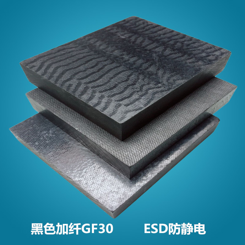 黑色防静电PEEK 本色加纤PEEK 加工导电PEEK板 耐高温聚醚醚酮棒